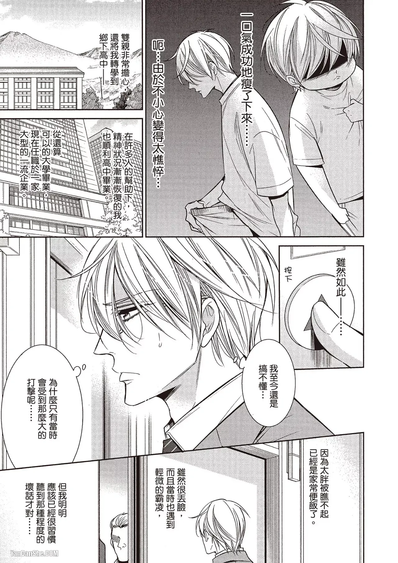 หน้า 11