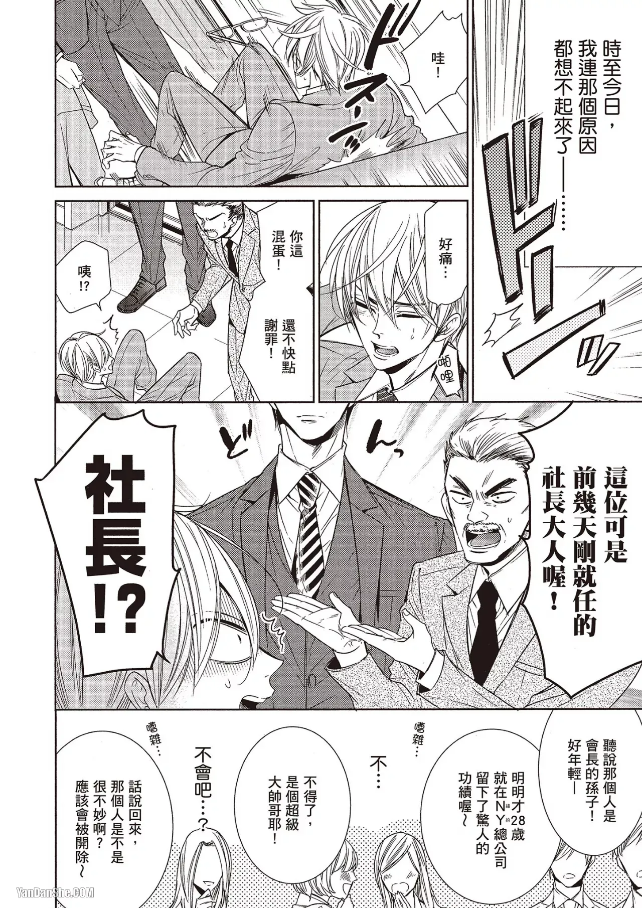 หน้า 12