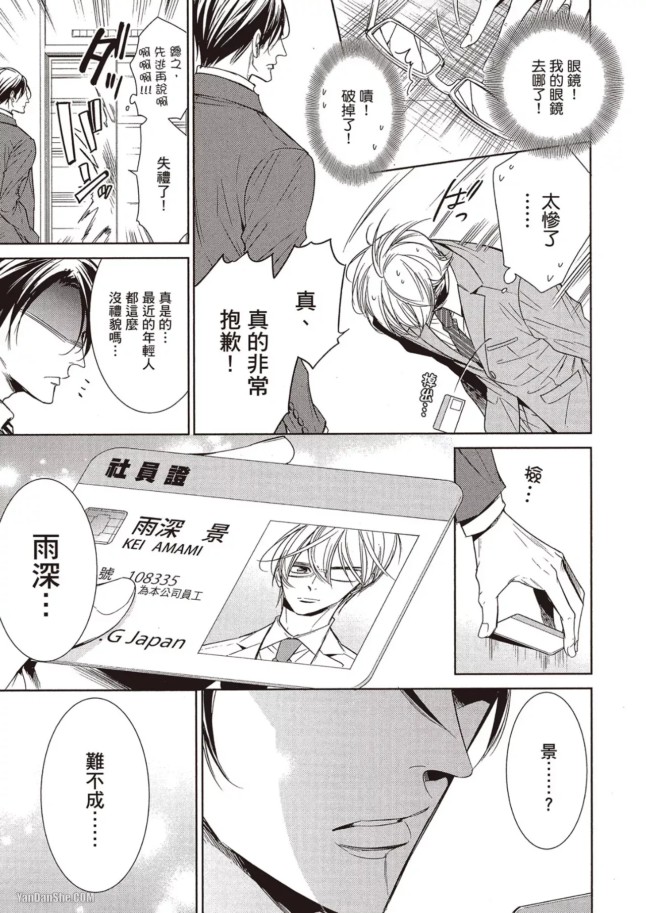 หน้า 13
