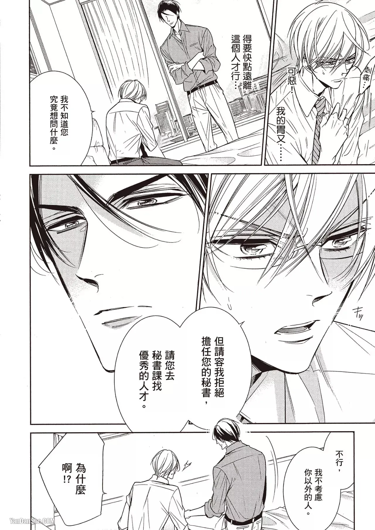 หน้า 24