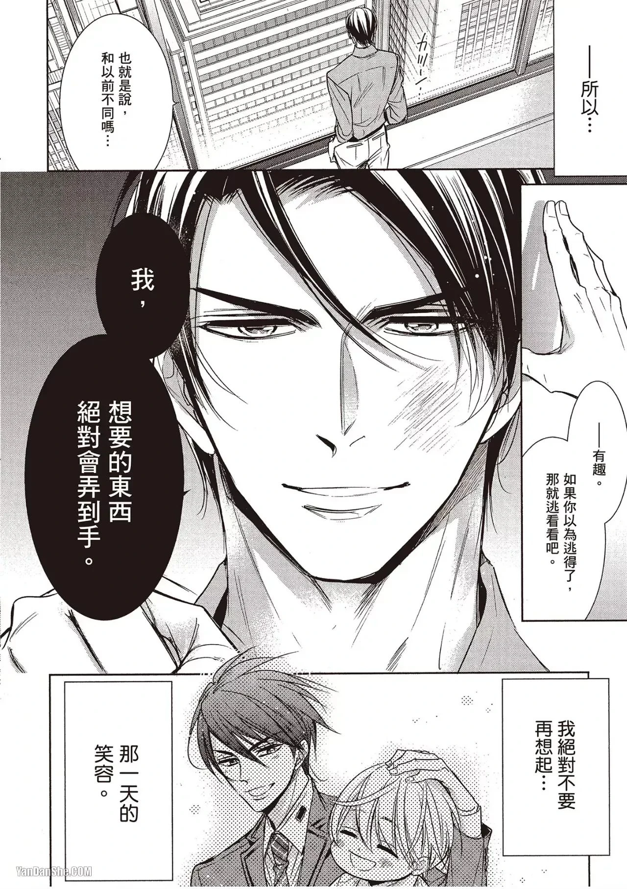 หน้า 38
