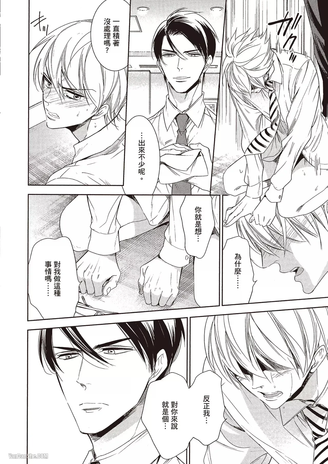 หน้า 62