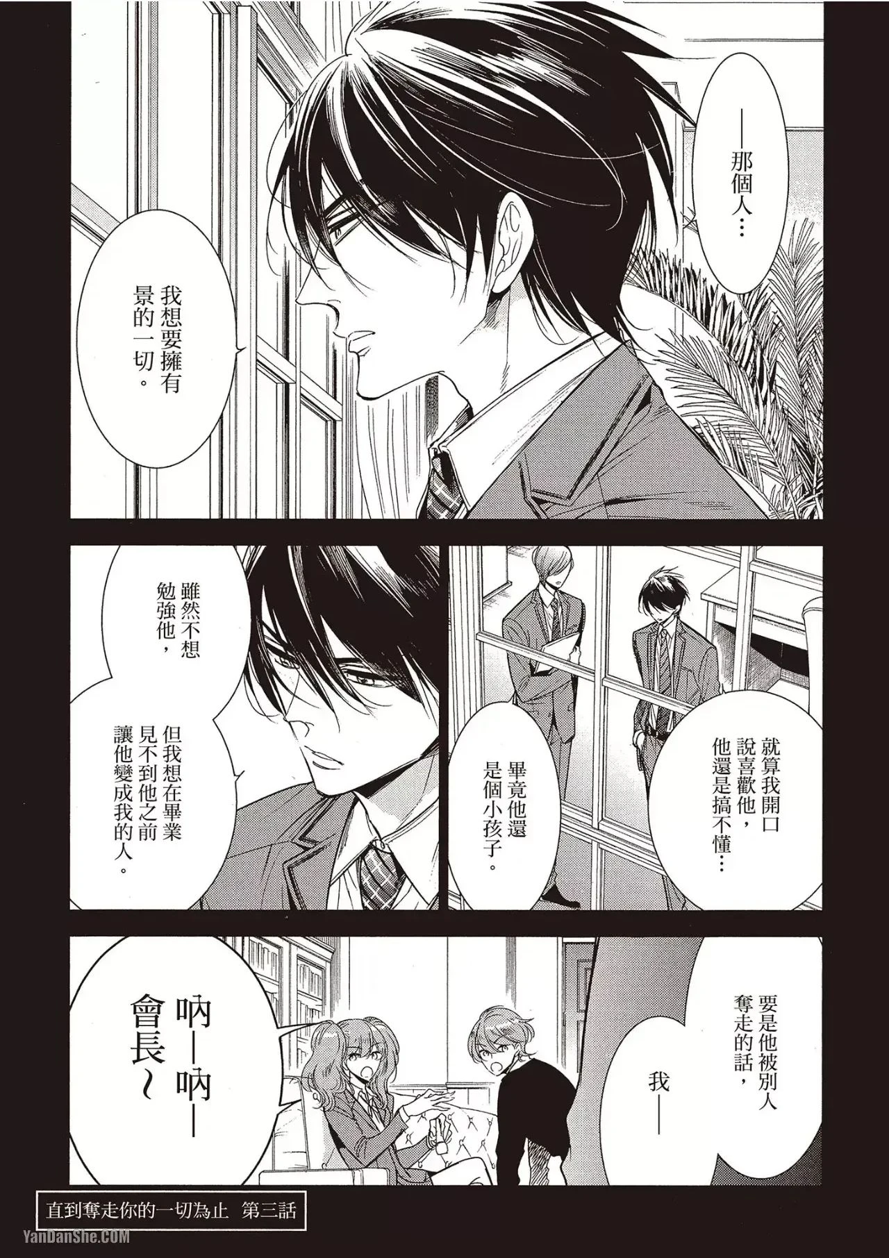หน้า 71