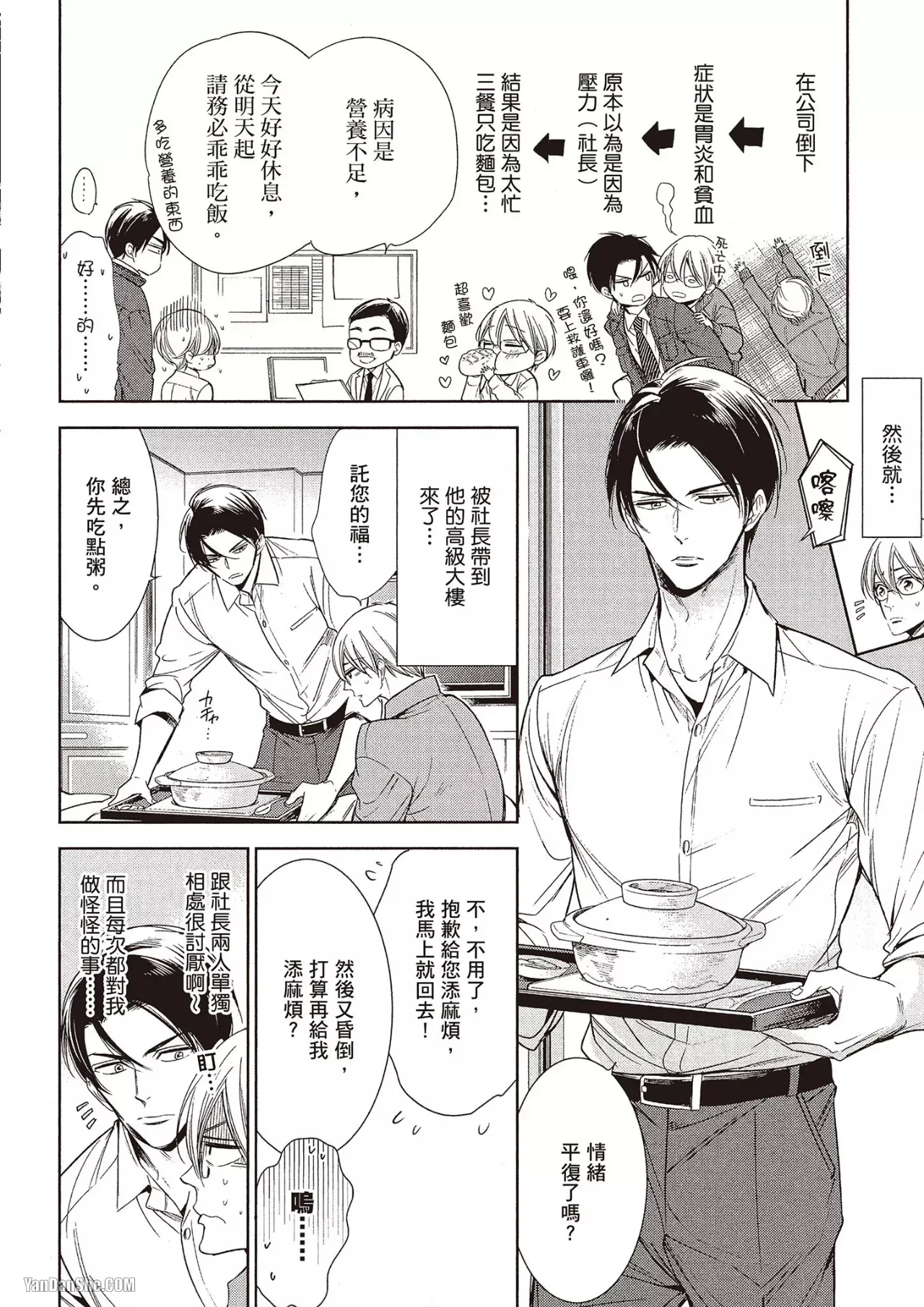 หน้า 84