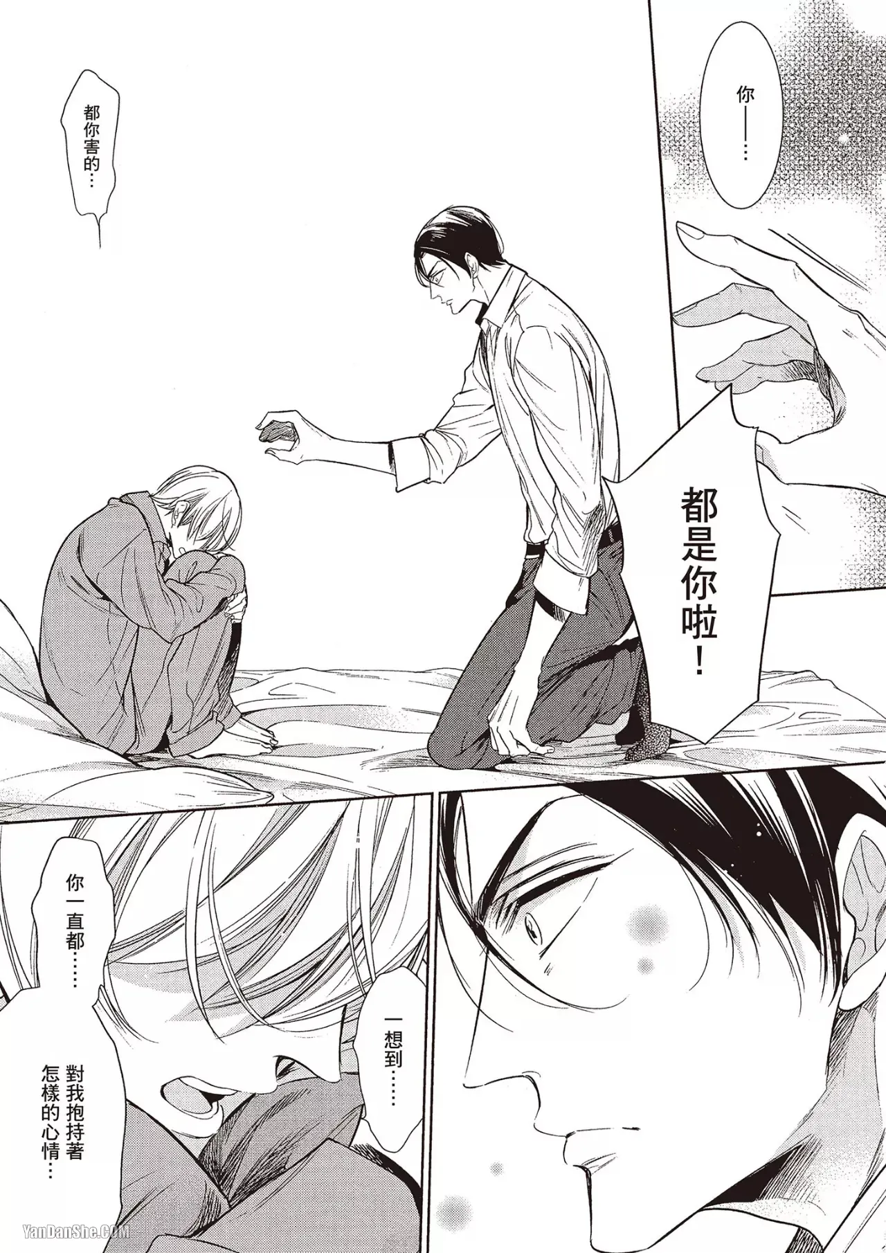 หน้า 103