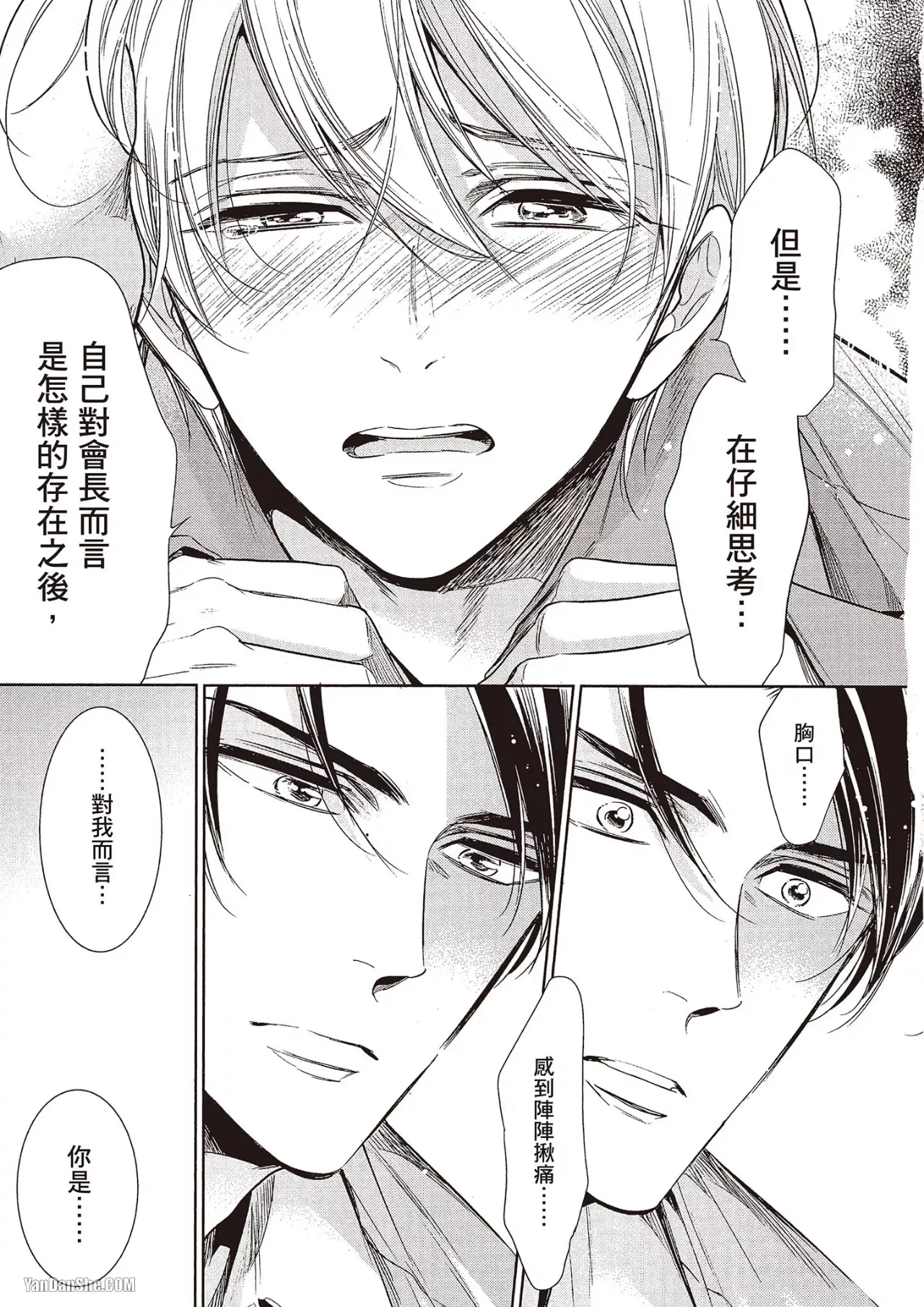 หน้า 105