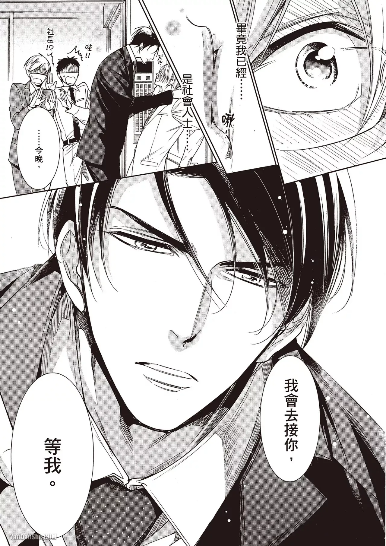 หน้า 114