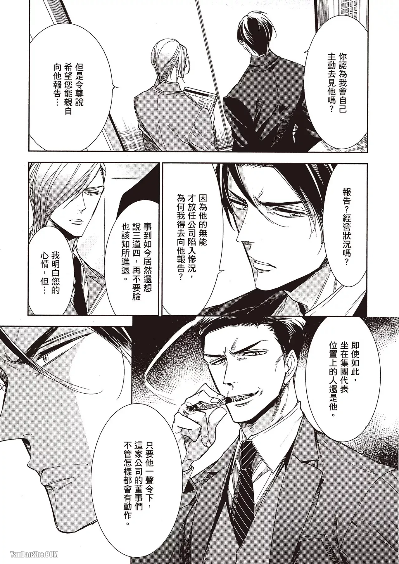 หน้า 116