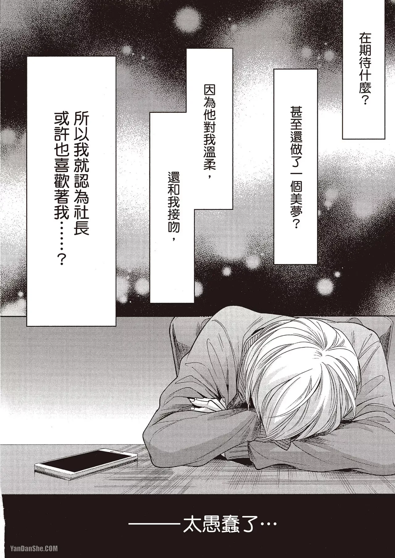 หน้า 131