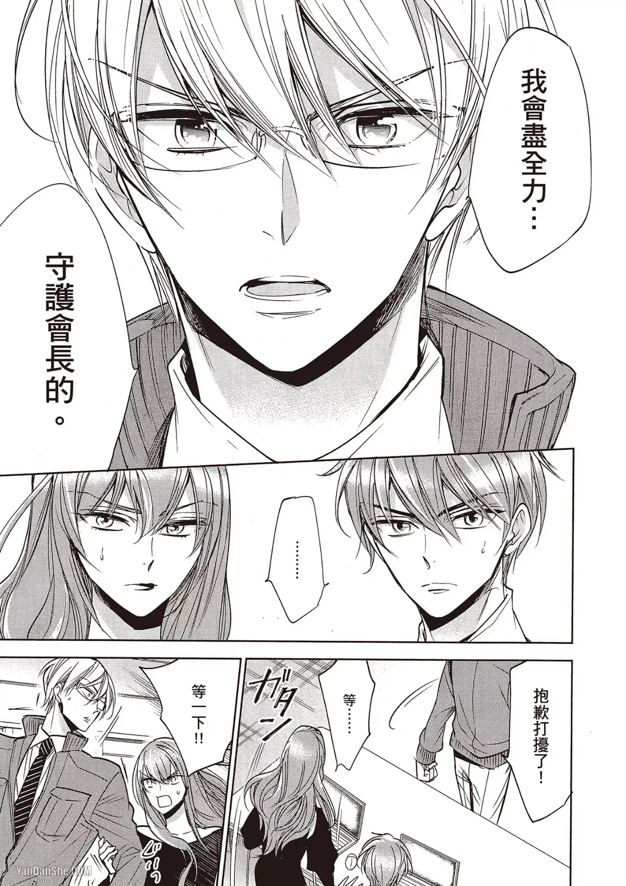 หน้า 160