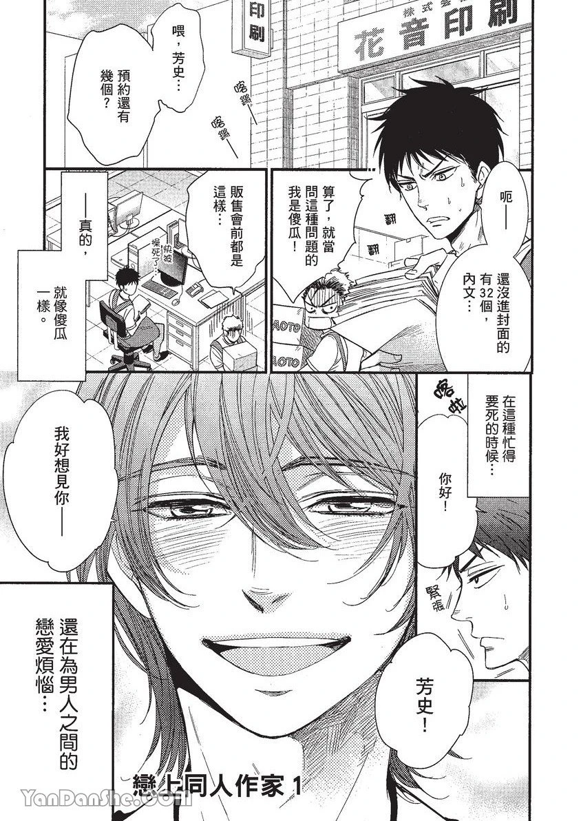 หน้า 12