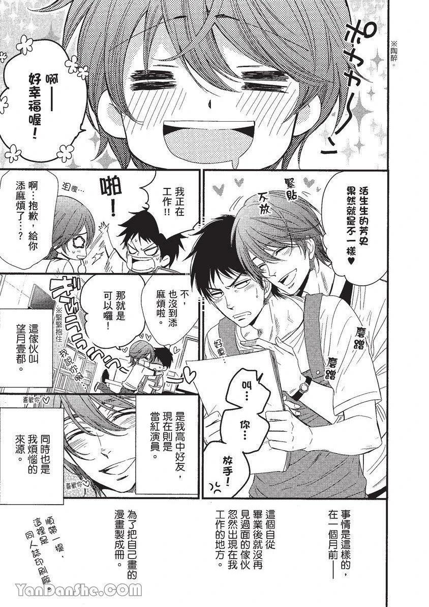 หน้า 14