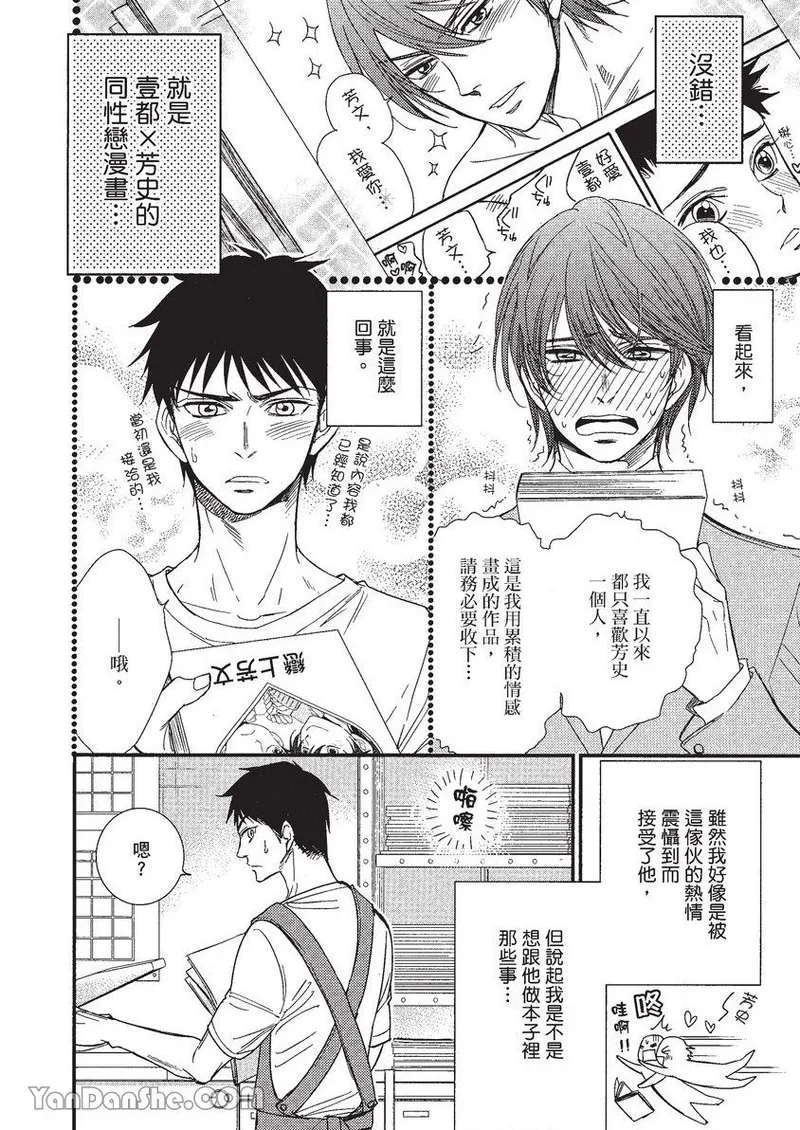 หน้า 15