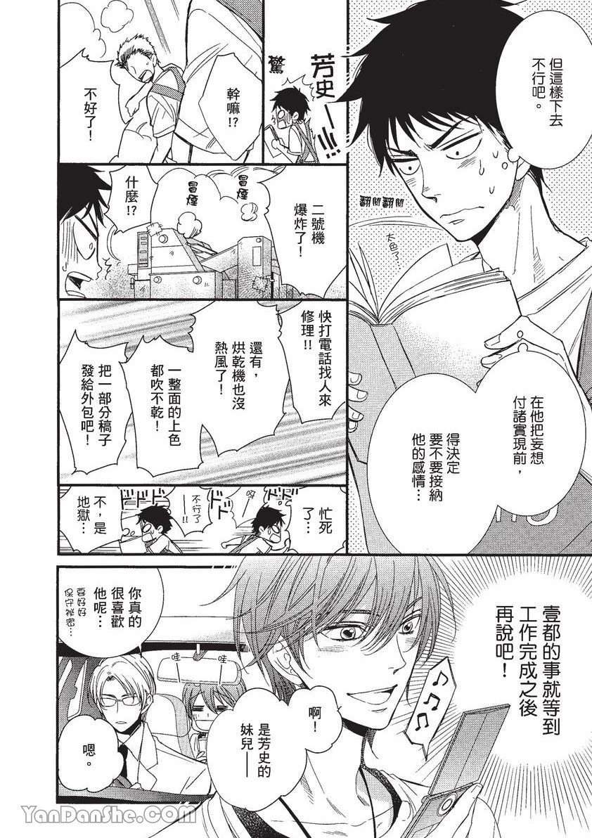 หน้า 17