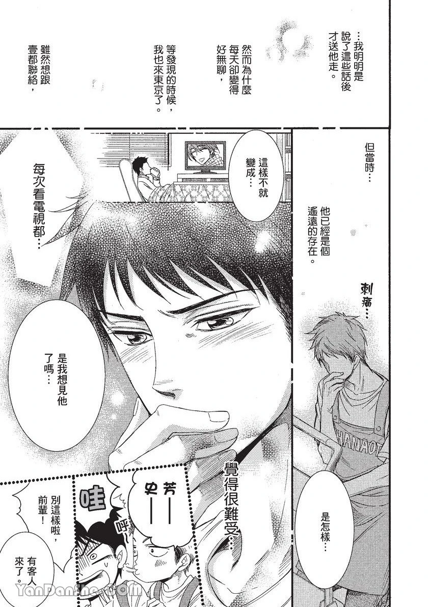 หน้า 20