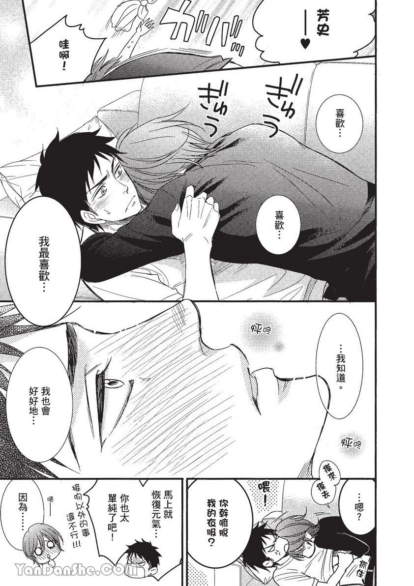 หน้า 34
