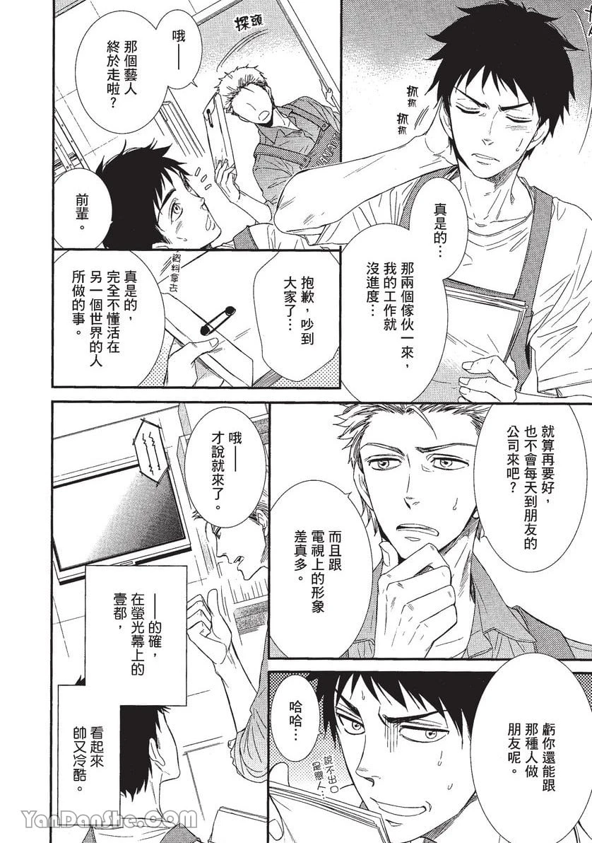 หน้า 39