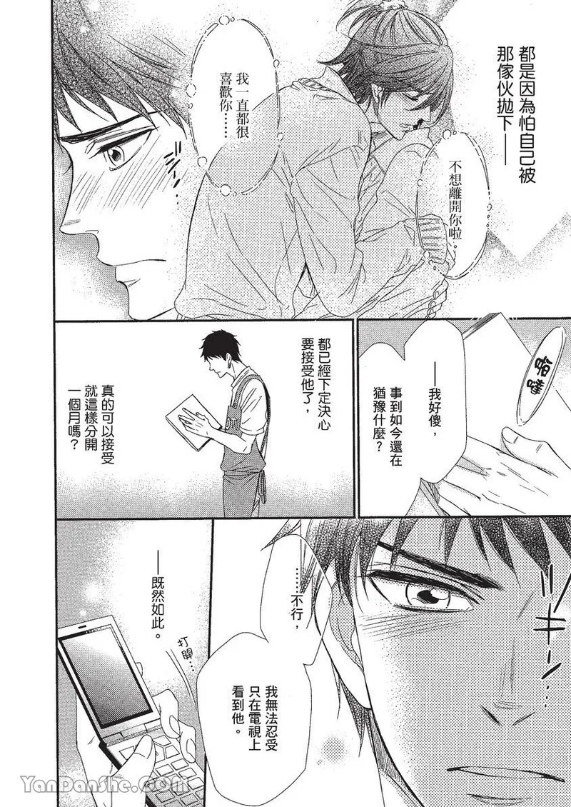 หน้า 51