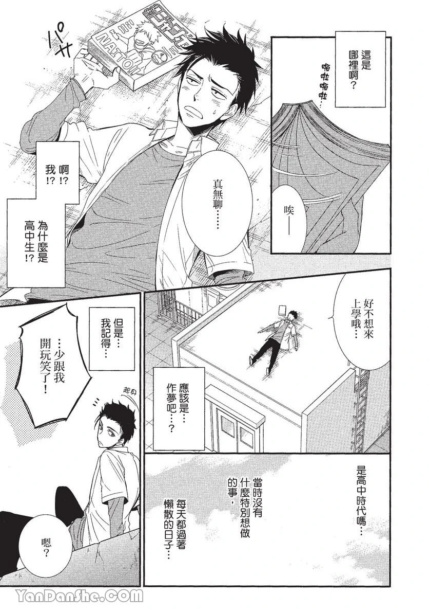 หน้า 70