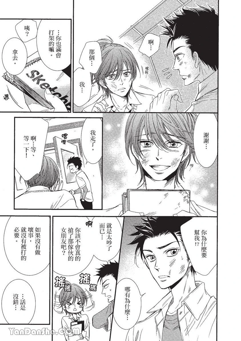 หน้า 74