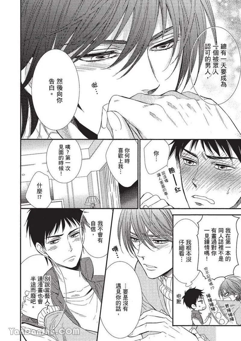 หน้า 81