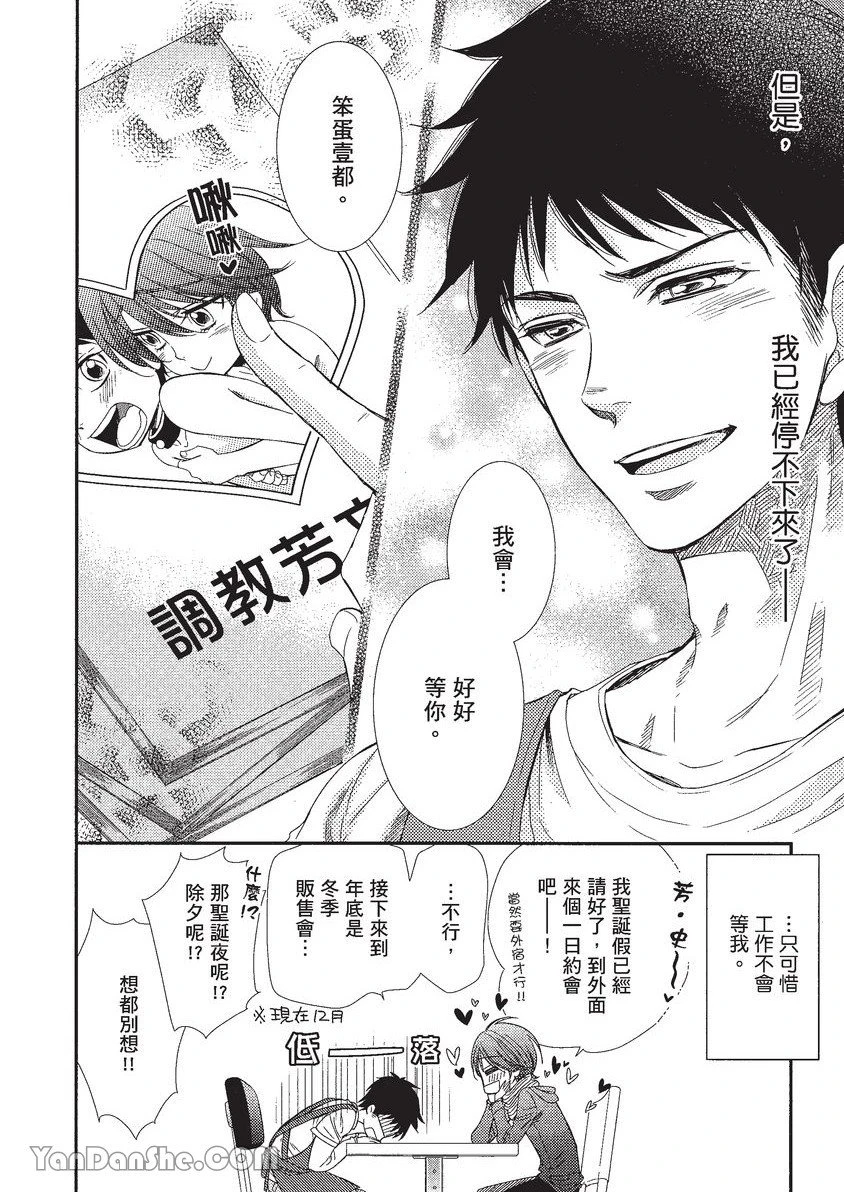 หน้า 85