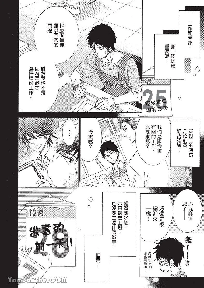 หน้า 93