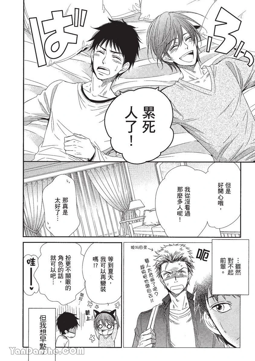 หน้า 101