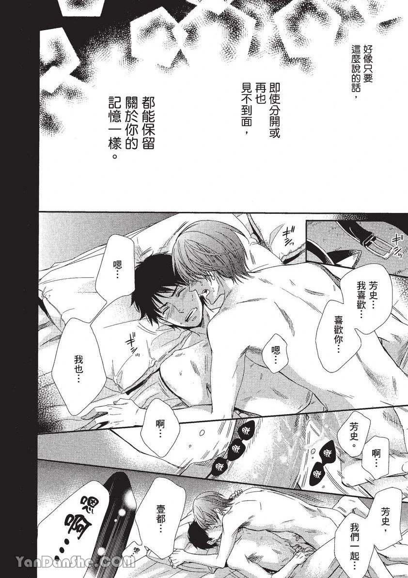 หน้า 105