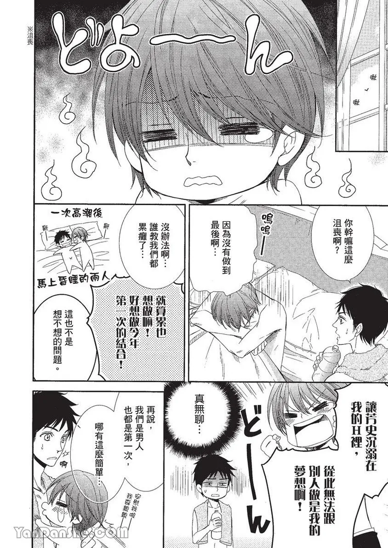 หน้า 107