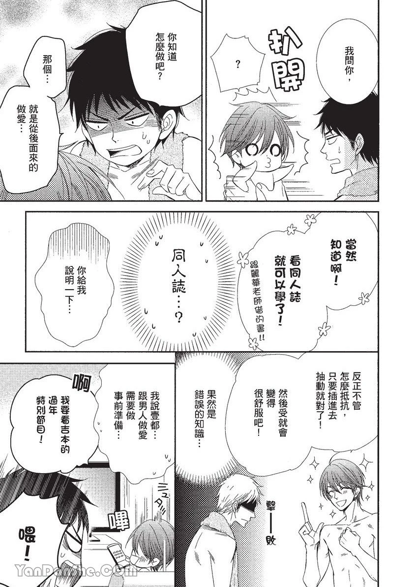 หน้า 108