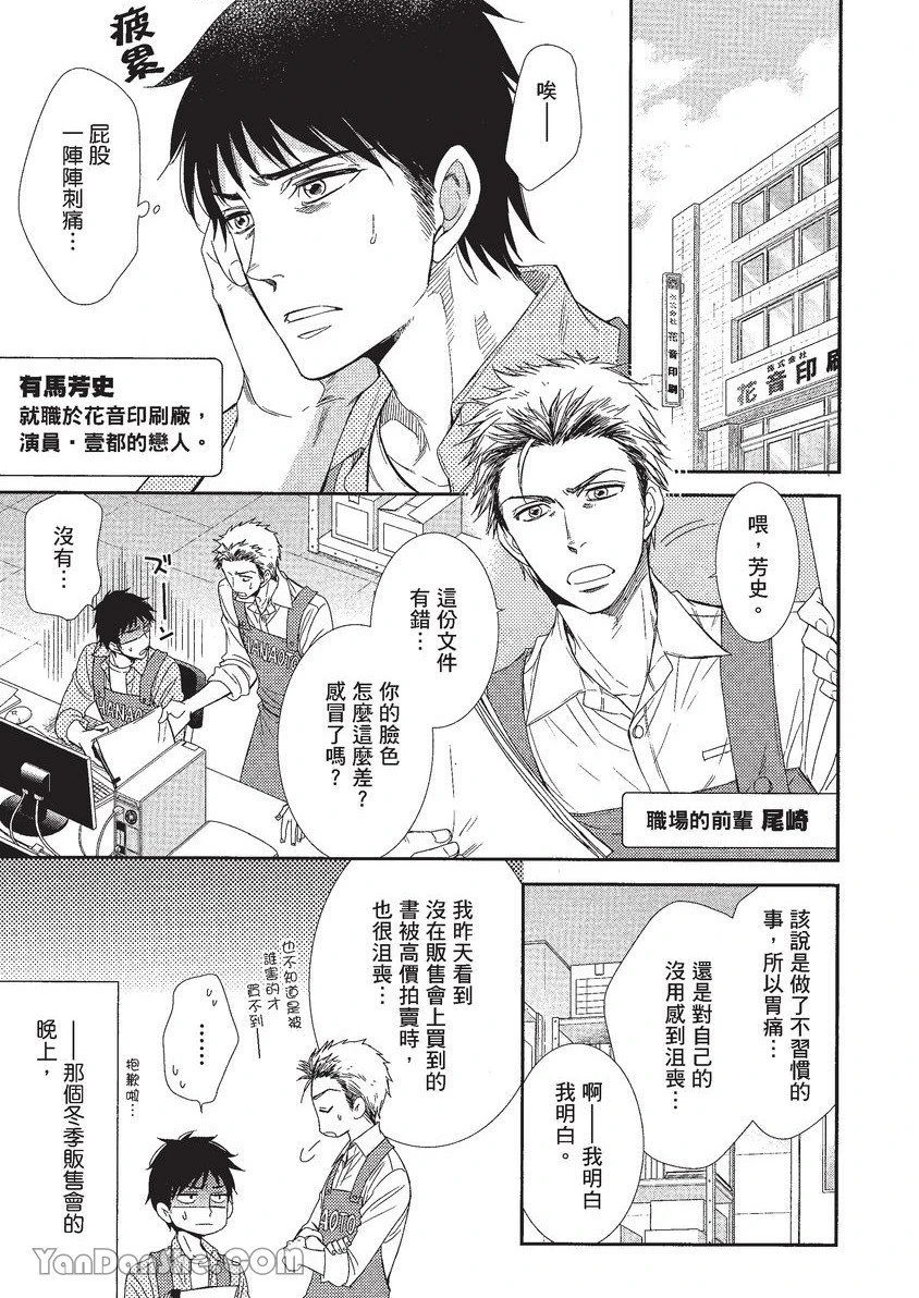 หน้า 112