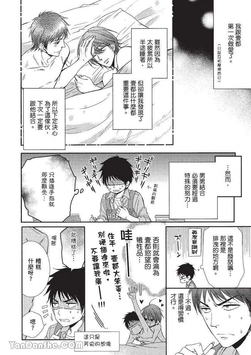 หน้า 113