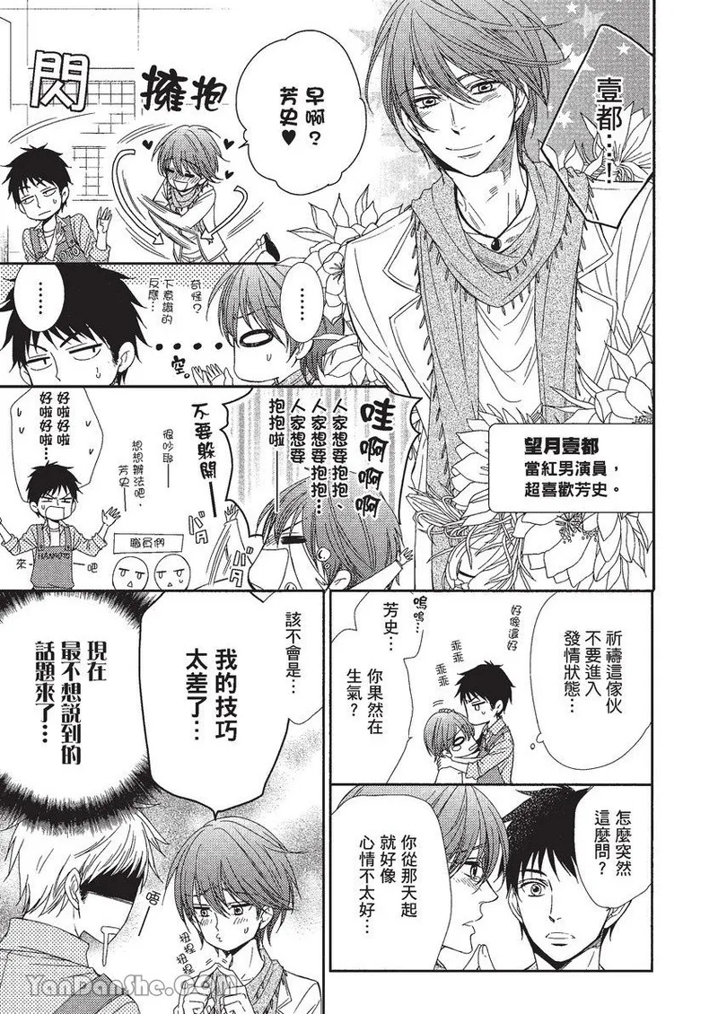 หน้า 114