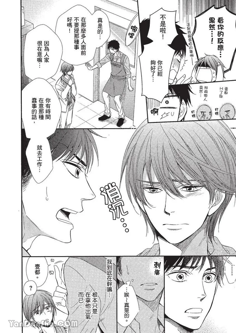 หน้า 115
