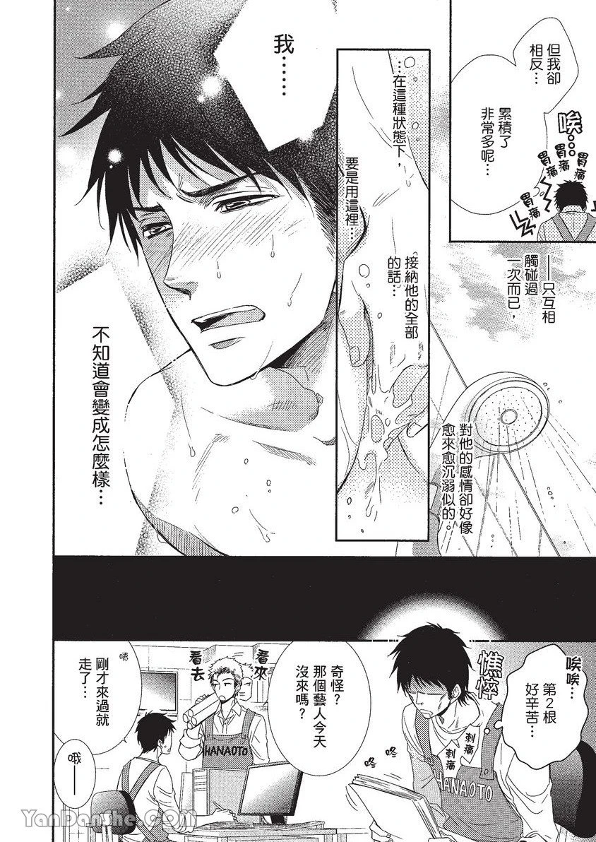 หน้า 119
