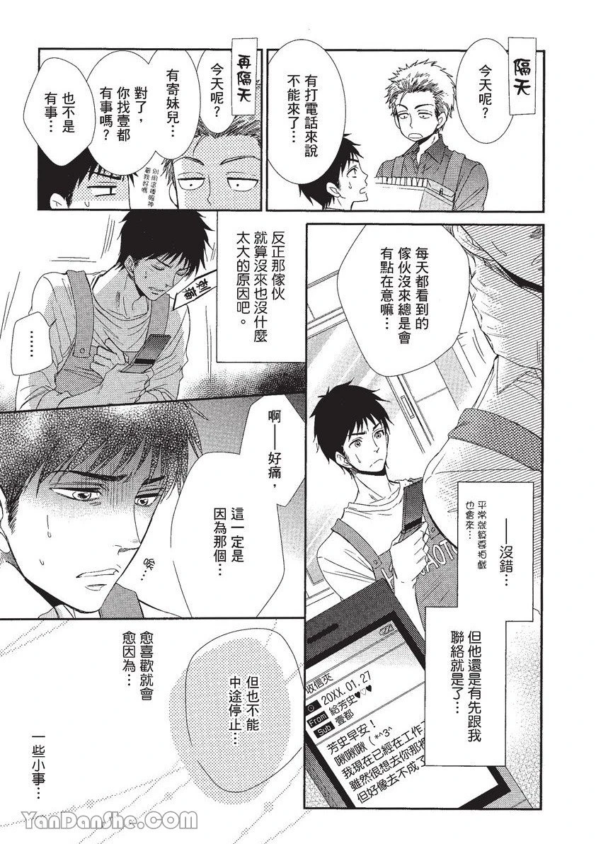 หน้า 120