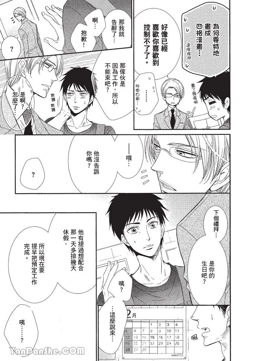 หน้า 122