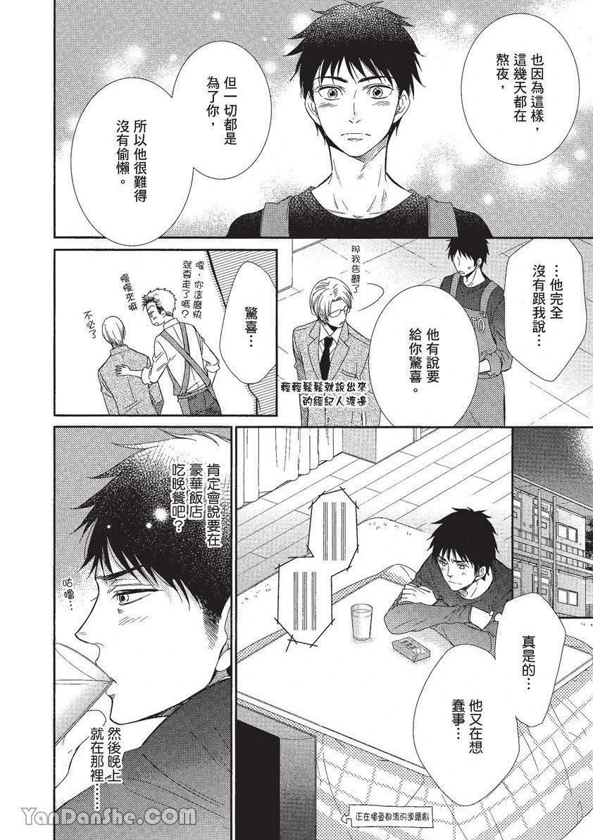 หน้า 123