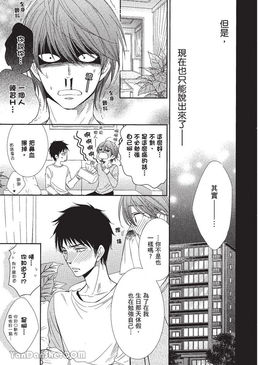 หน้า 128
