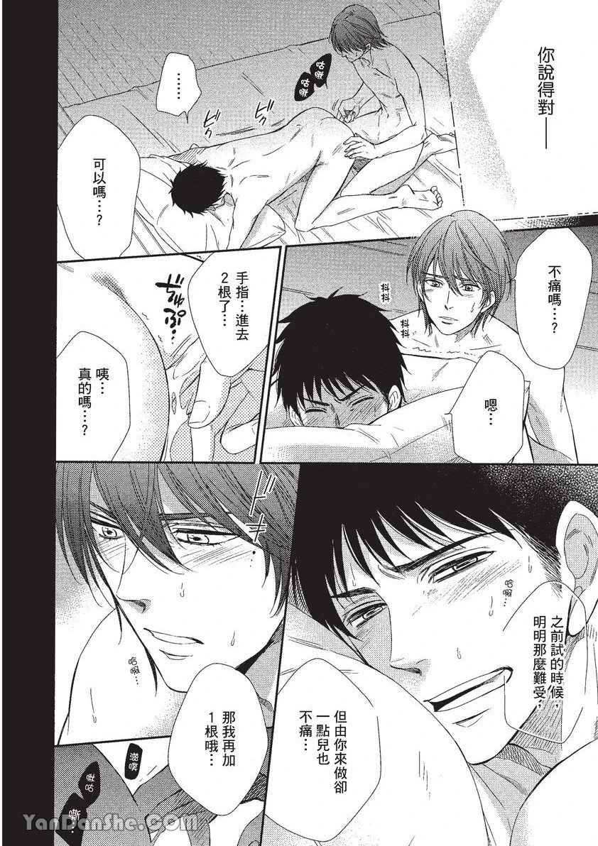 หน้า 131