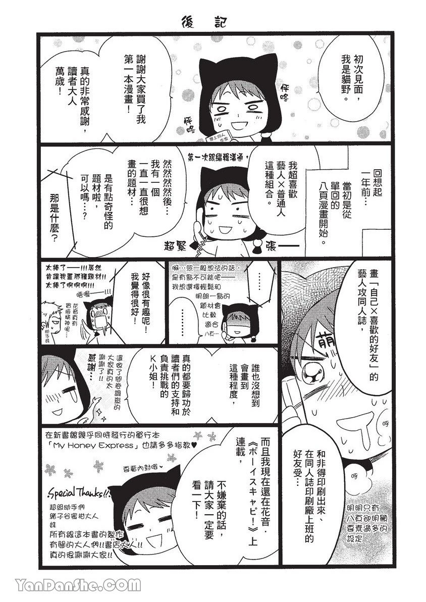 หน้า 172