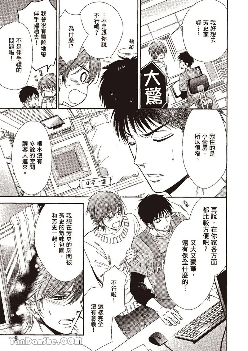 หน้า 9