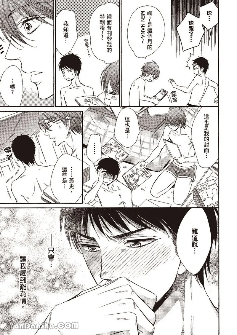 หน้า 25