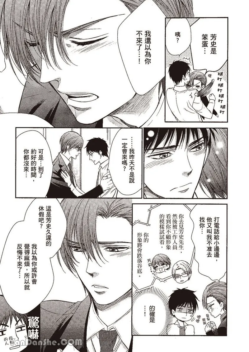 หน้า 48