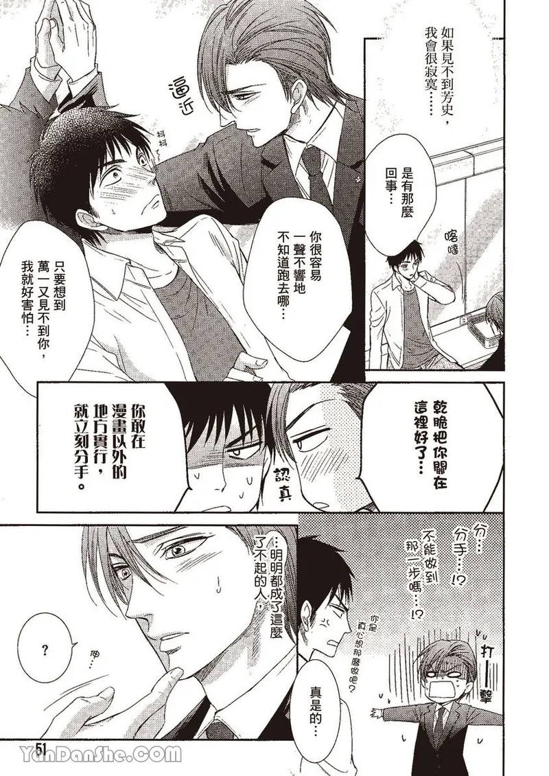 หน้า 50