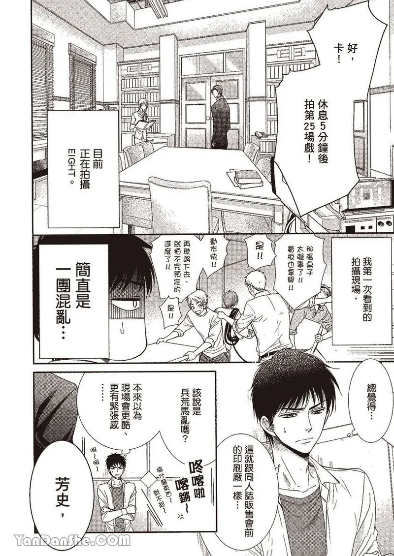 หน้า 55