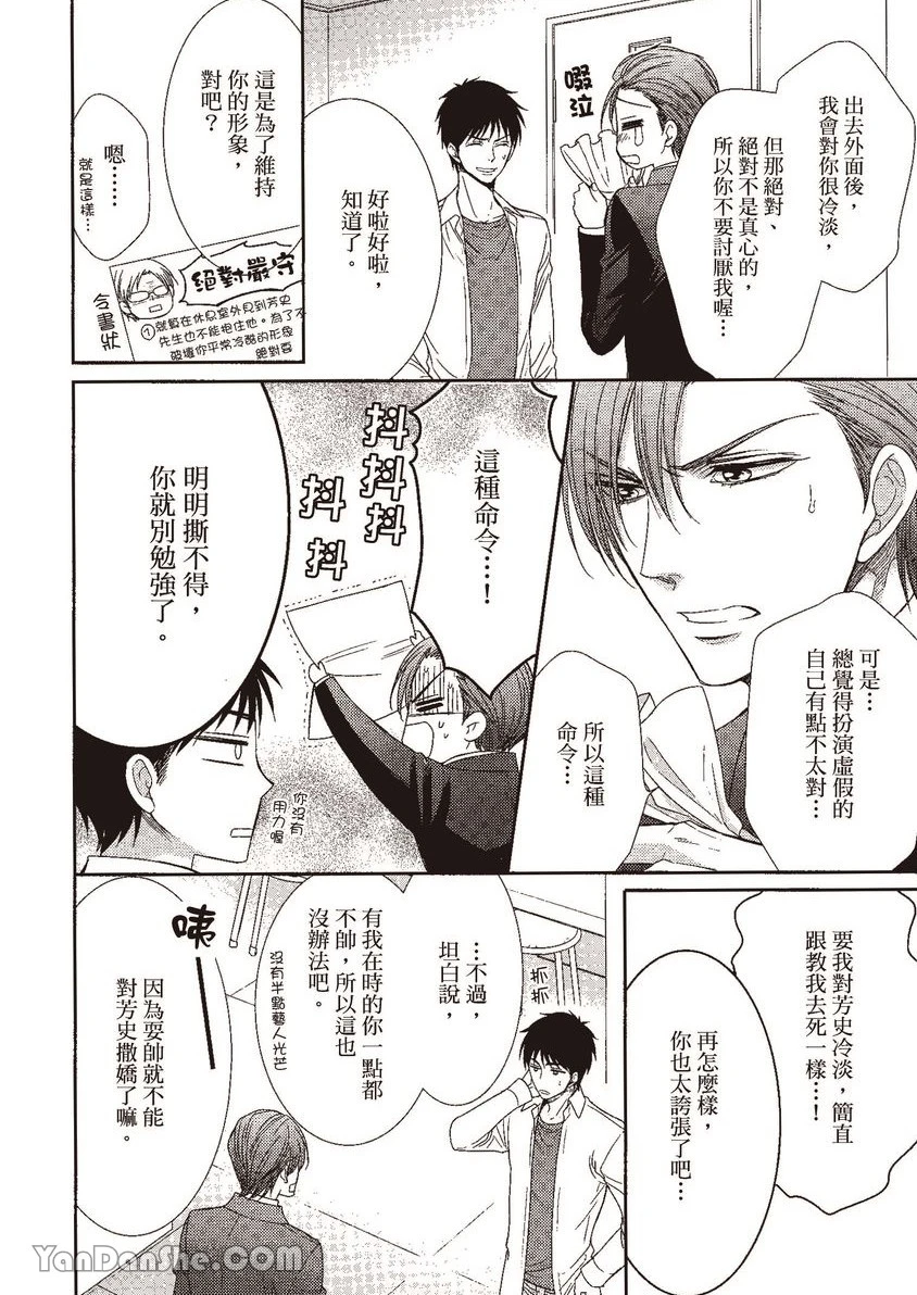 หน้า 57
