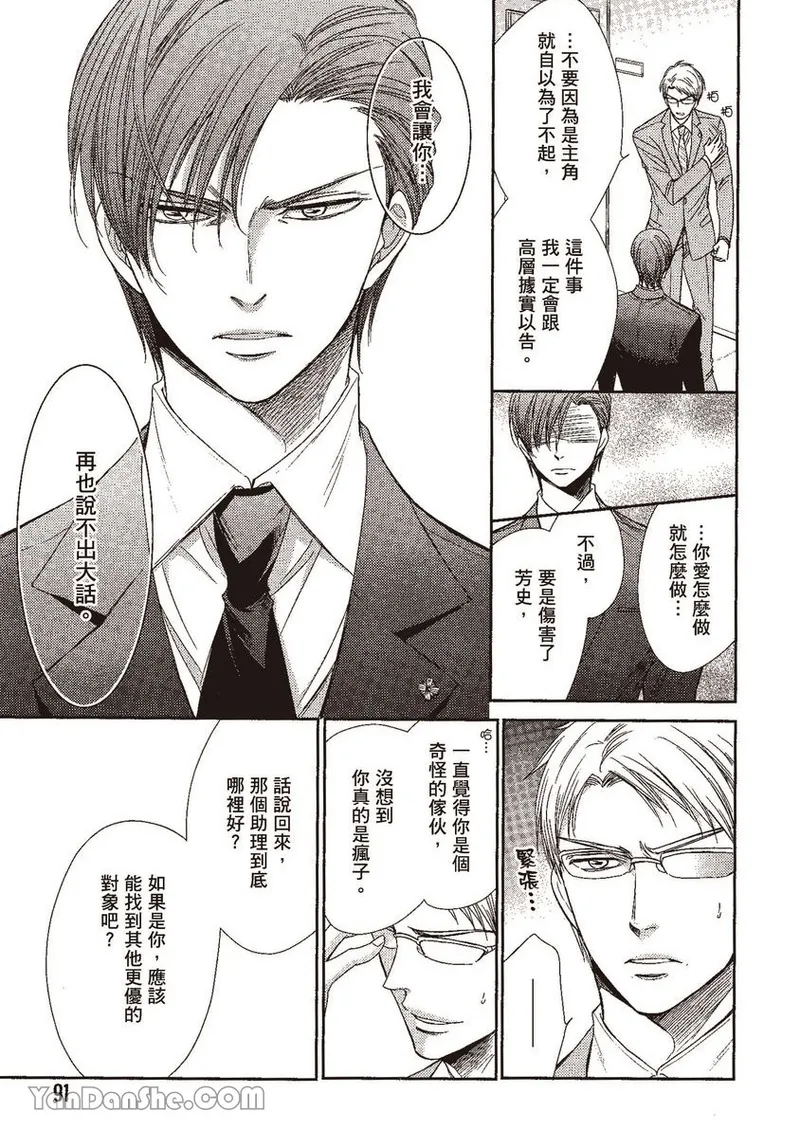 หน้า 90