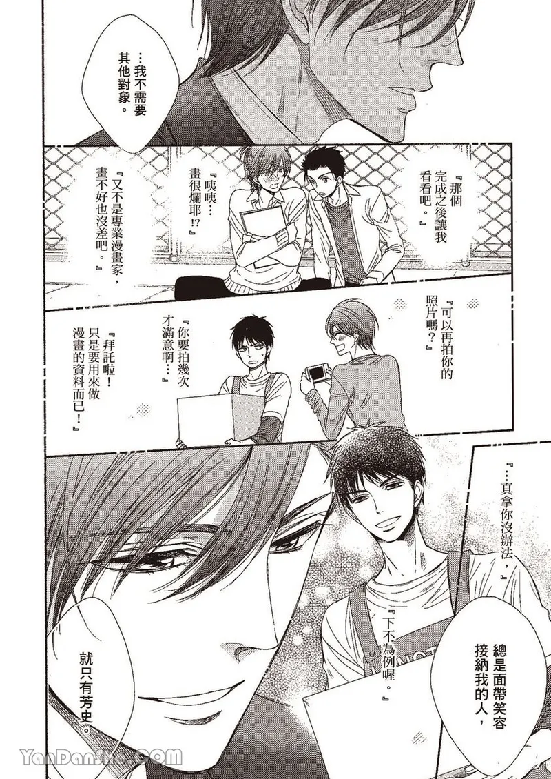 หน้า 91